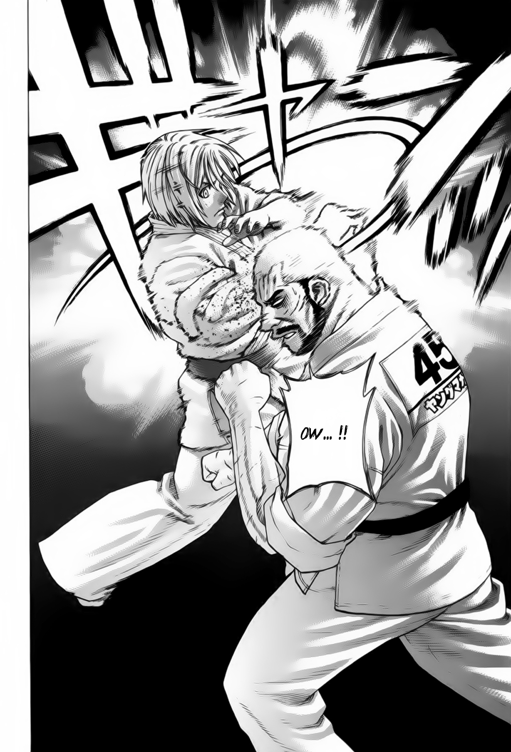 img Karate Shoukoushi Kohinata Minoru 8